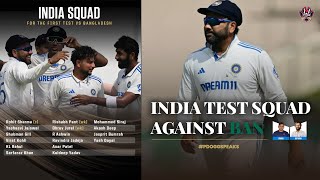 India test squad against BANindia tour of bangladeshPdoggspeaks [upl. by Omora]