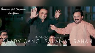 SAADY SANGI SALAMAT RAHAN  Tahir Nayyer [upl. by Gale]