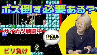 2024年のマリメで「最もビビったゴール」が本日誕生しました… [upl. by Annas]