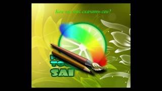 Как установить и где скачать CrossOver  Paint Tool SAI на Mac OS X Часть 1 [upl. by Eikcid]