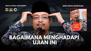 DATO USTAZ KAZIM ELIAS  BAGAIMANA NAK MENGHADAPI UJIAN INI [upl. by Pollard300]