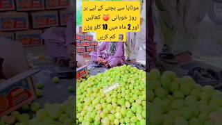 apricot medical benefits apricots fruit medical doctor hakeem hakeemluqman village trending [upl. by Daile]