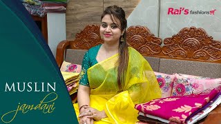 Muslin Jamdani Sarees Collection 17th January  18JNS [upl. by Akinal]