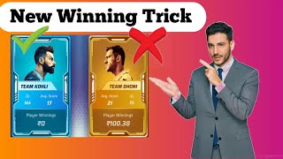 WINZO WORLD WAR TRICK  WINZO GAME KAISE JITE  WINZO WORLD WAR CARD SELECT TRICK [upl. by Aicatan736]