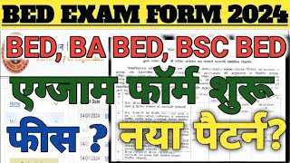 RAJASTHAN UNIVERSITY EXAM FORM 2024  BED LLB EXAM FORM START  BA BEd BSC BEd EXAM FORM 2024 [upl. by Shererd]