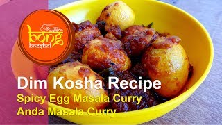 Dim Kosha  How to make Dimer JhalKasha  Bengali Spicy Egg Masala Curry  Anda Masala Curry06 [upl. by Idonah155]