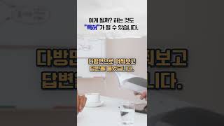 불씨 같은 작은 아이디어도 “특허”가 될 수 있습니다 특허 어렵지 않습니다 특허 특허등록 특허출원 특허청 변리사 shorts 쇼츠 [upl. by Marena]