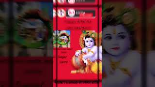 shree krishna janmashtmi nepali calcher [upl. by Zena]