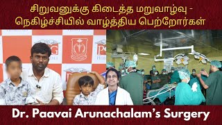 LifeSaving Pediatric Surgery Dr Paavai Arunachalam’s Incredible Success Story Patient Testimonial [upl. by Bowyer880]