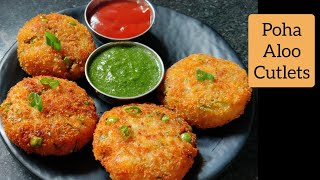 Poha Cutlet in 10 minutes  Poha Aloo Cutlet  Crispy Poha Aloo Tikki  Poha Aloo Ka Nashta [upl. by Marcelline942]