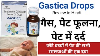 Gastica Drops Review in Hindi Simethicone Dil Oil with Fennel [upl. by Aalst]