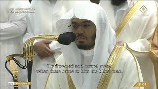 29th Ramadan 1444 Makkah Taraweeh Sheikh Dosary [upl. by Berte254]