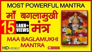 Baglamukhi Kavach  Maa Baglamukhi Kavach in Hindi  Best Bhajan 2018 [upl. by Ynaiffit251]