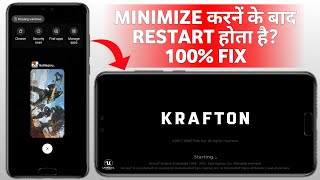 Minimize Karne Par Game Restart Ho Rha Kaise Solve Kare  Bgmi Game Restart Problem [upl. by Isoj]