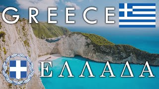 Greece  Geography Economy amp Culture [upl. by Woodsum]