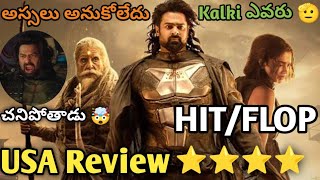 Kalki Movie Review Telugu  Hit Or Flop  Kalki2898Ad  kalkireviewkalki2898ad [upl. by Mohandis]