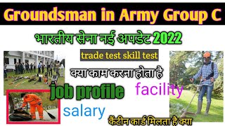 Groundsman Job In Army I IMA Groundsman Job Profile I Workof GroundsmaninArmy Full Details 2022 [upl. by Joly331]