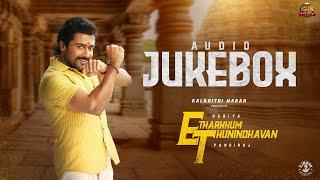 Etharkkum Thunindhavan  Official Audio Jukebox  Suriya  Sun Pictures  DImman  Pandiraj [upl. by Reynard]