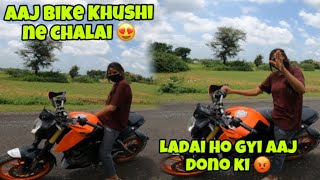 AAJ BIKE KHUSHI NE CHALAI 😍 PTA NHI YE LADKI BIKE KAB SIKHEGI \\ MERE OR KHUSHI KE LADAI HOGYI😡 [upl. by Davis]