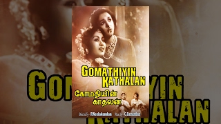 Gomathiyin Kathalan Full Movie  Watch Free Full Length Tamil Movie Online [upl. by Aillil]