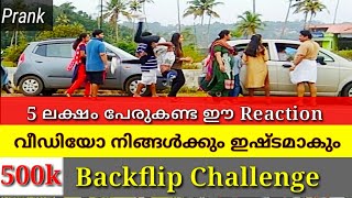 Backflip Challenge in Kerala 2  India  Our best prank video malayalam prank nalumanikattu [upl. by Atiuqehs]