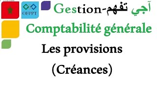 La comptabilité générale  Les provisions Créances [upl. by Aihsila]