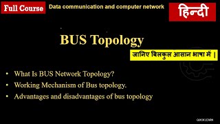 Bus topology  Network topologies  Data communication and Computer Network CN  Hindi [upl. by Namlaz]