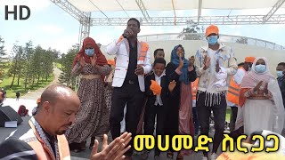 Mohammed Sirgaga LIVE Performance HD  መሀመድ ስርጋጋ [upl. by Eustis77]