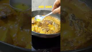 অভিনব কালিয়া best Kaliyashorts ytshorts JaisrisKitchen [upl. by Ybroc]