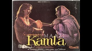 Kamla  1984 Bollywood Movie  Shabana Azmi Deepti Naval Marc Zuber Anant Mahadevan  Jag Mundhra [upl. by Spike114]