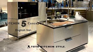 5 CONCEPTS short ver  Toyo Kitchen Style is a leading company in Japan [upl. by Erlewine]