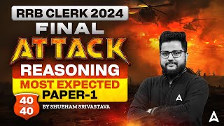 IBPS RRB CLERK 2024  RRB Clerk Reasoning Most Expected Paper 1  By Shubham Srivastava [upl. by Inram]