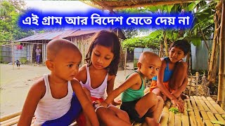 নিজ গ্রামের বাড়িতে।।ar probase jete icce korena geramer maya villagelife geramerbari [upl. by Binette]