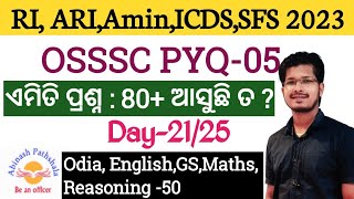 DAY2125  PYQ05  MathsReasoningOdiaEngGS50  RIARIAminICDSSFS2023  Abinash Sir [upl. by Hermann]