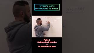 maths brevet brevet2024 revisions rap musique apprendreautrement prof [upl. by Umberto]