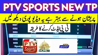 PTV Sports New TP  How to Add TP on Paksat 38e  How to add TP  Frequency in 1506 China receiver [upl. by Ayrad]