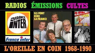 LOREILLE EN COIN SUR FRANCE INTER de 1968 à 1990 RADIO EMISSIONS CULTES [upl. by Newel41]