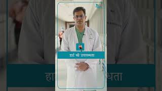 Heart Transplant Advice Heart Transplant Video Heart Transplant Video Tips HeartTransplantAdvice [upl. by Nallij]