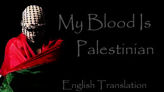 My Blood is Palestinian Dami Falasteeni Translation [upl. by Nahshunn]