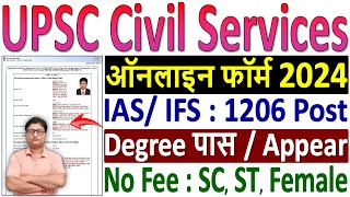 UPSC IAS  IFS Online Form 2024 Kaise Bhare ¦ How to Fill UPSC Civil Services Online Form 2024 Apply [upl. by Tihw216]