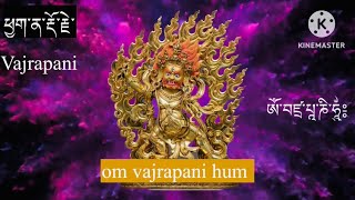 🙏Vajrapani Mantra [upl. by Manny]