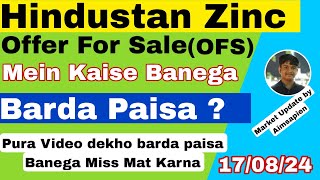 Hindustan Zinc OFS mai Profit kaise karein  Hindustan Zinc OFS strategy  Aimsapien [upl. by Ajssatan749]