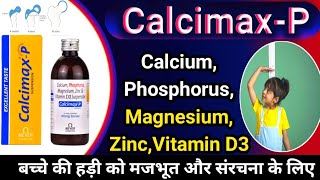 CalcimaxP Suspension Use for Kids  Calcimax p suspension  Calcium  Phosphorus  Zinc  Vi D3 [upl. by Neersan]