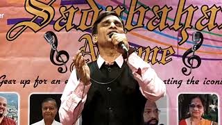 kitne atal the Tere Iradhe song  Janardan ji [upl. by Aymik]