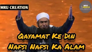 Qayamat Ke Din Nafsi Nafsi Ka Alam  Bayan  By Maulana Tariq Jameel Latest [upl. by Atnauqal]