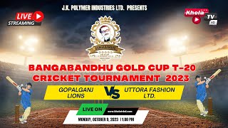 Bangabandhu Gold Cup T20 Cricket Tournament 2023 I Khela TV HD Live [upl. by Sibylle]