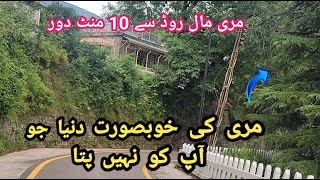 Murree live mall road murree map murree update murree roads murreemallroad murreelive 10072024 [upl. by Zamora]