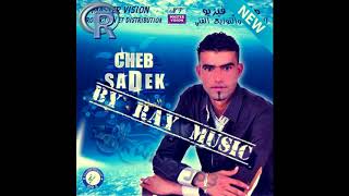 Cheb Sadek  Bay Bay Alik [upl. by Hawken]