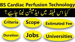 BS Cardiac Perfusion Technology Criteria Duration Scope Jobs Fees in Pakistan [upl. by Leggat929]