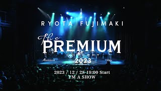 「Ryota Fujimaki The Premium Concert 2023」Digest Movie [upl. by Campball]